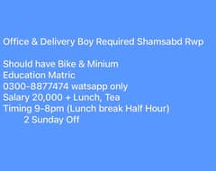 Office Boy Required Shamsabad Rwp 0