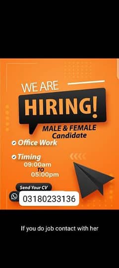 office working vacancies available
