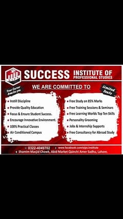 Success Institute Of Professional Studies
