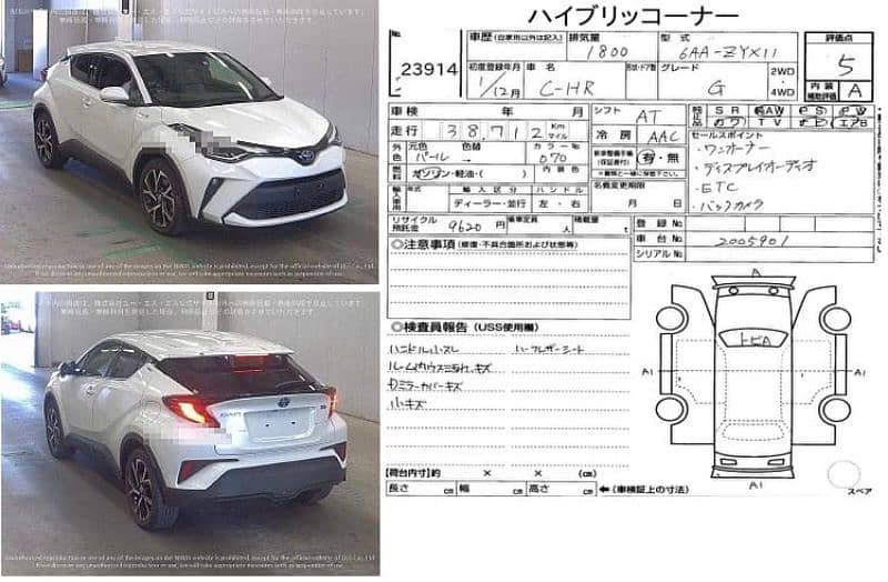 Toyota CHR G LED 2019 11