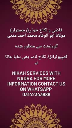 Nikah khawan Qazi Nikah services