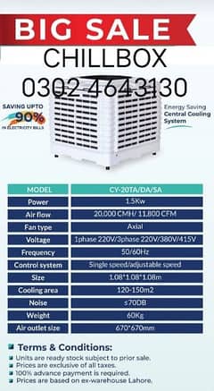 duct evaporative air chiller cooler available