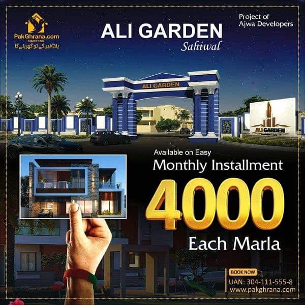 3 and 5 marla plots in Ali Garden Sahiwal in best prices 2