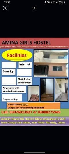 Amina girls hostel