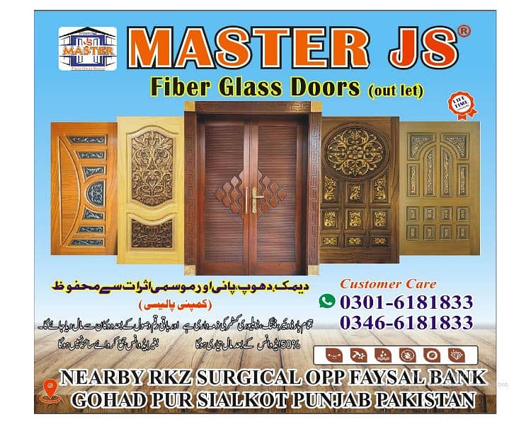 MASTER JS FIBER GLASS DOOR full Ramadan offer 3