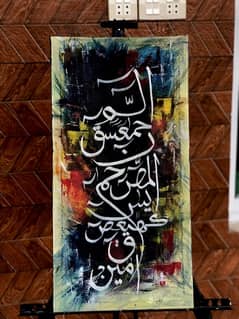 calligraphy paintings 0