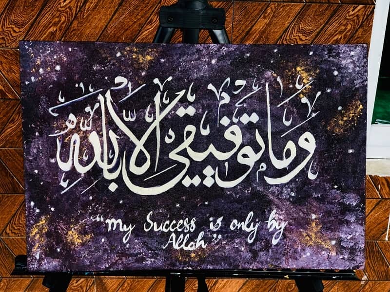 calligraphy paintings 2