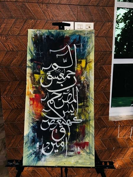 calligraphy paintings 4