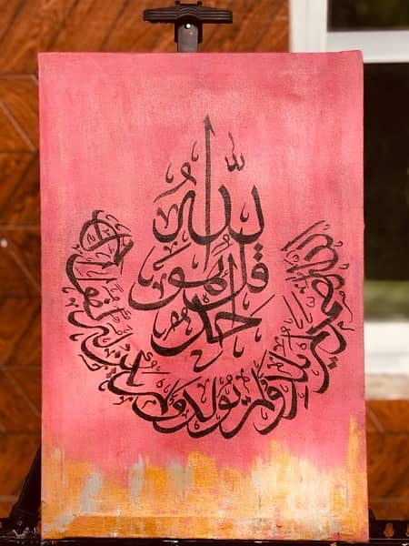 calligraphy paintings 12