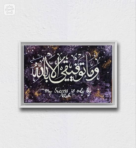 calligraphy paintings 16