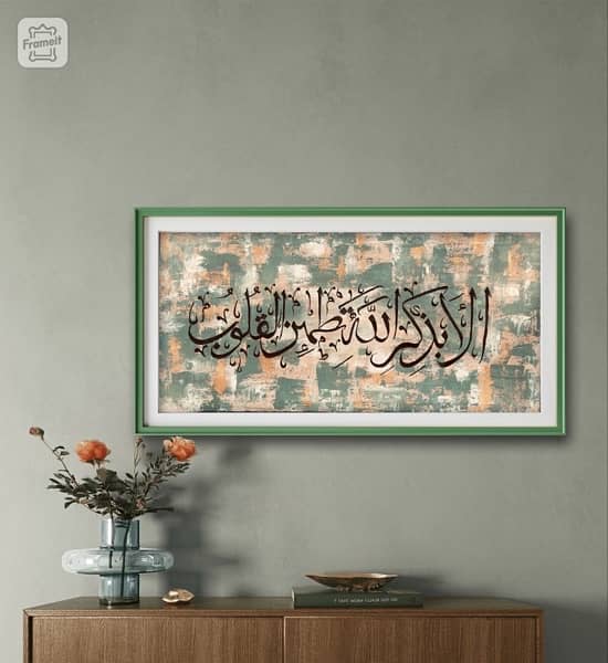 calligraphy paintings 17