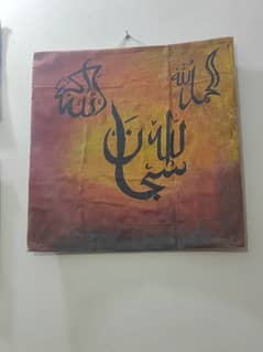 hand made calligraphy