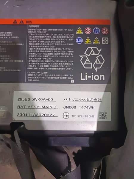 nissan note hybrid battery 1