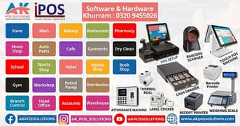 POS Software/Restaurant Website/Point of Sale/Grocery/Pharmacy 0