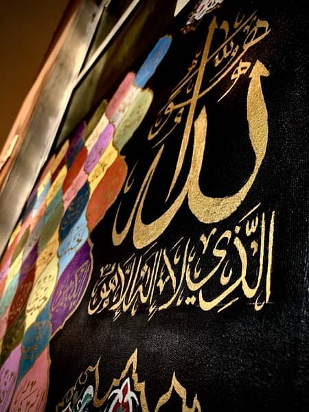 Allah name calligraphy 5