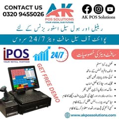 Software for Mart Store Restaurant Garment Pharmacy GYM Auto Accounts