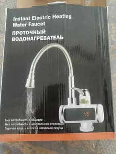 electric water heating faucet