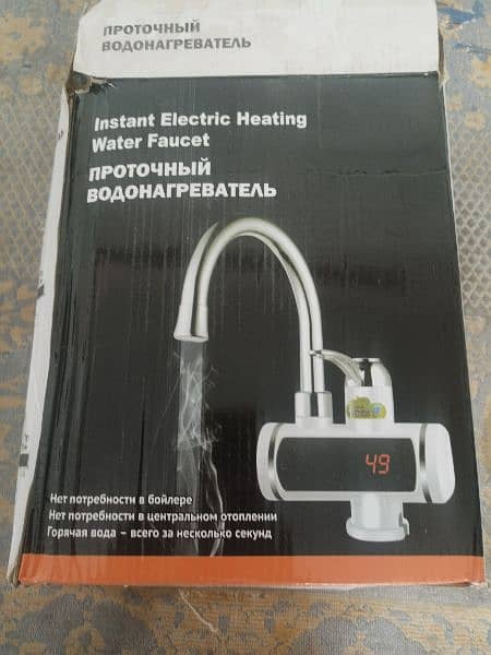 electric water heating faucet 1
