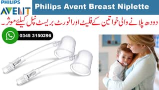 Philips Avent Niplette