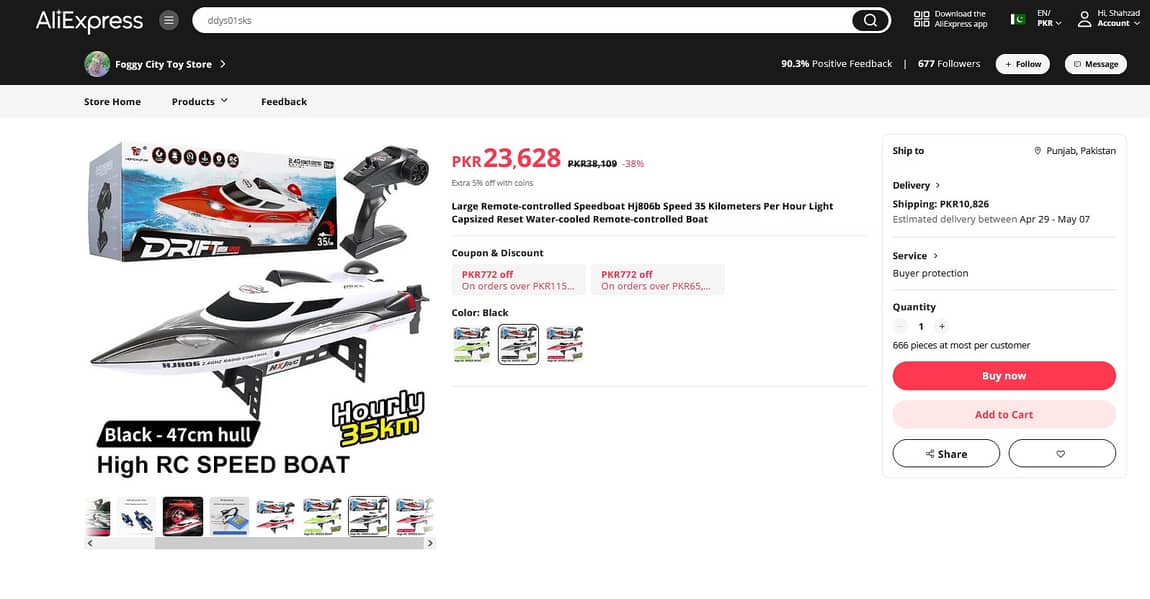 HJ806B Electric RC Boat 35KM/H 200m High Speed 2.4GHz Remote Control 1
