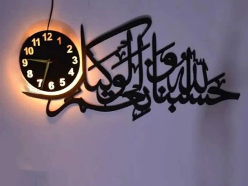 3D Islamic Clock 1