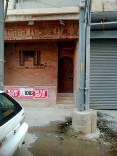 A Shop Of 950 Square Yards In DHA Phase 6 0