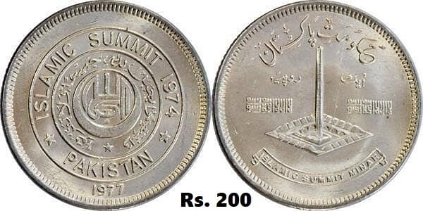 Commemorative Coins of Paksitan (10, 20, 50, 70, 100 Year Old Events) 1