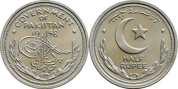 Commemorative Coins of Paksitan (10, 20, 50, 70, 100 Year Old Events) 9