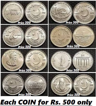 Commemorative Coins of Paksitan (10, 20, 50, 70, 100 Year Old Events) 18