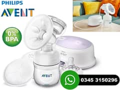 Philips Avent Electric Breast Pump in Pakistan 0