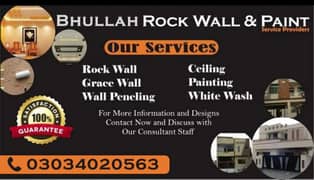 Bhulla Rock wall and Paint House 0