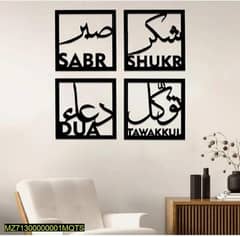 •  Material: Acrylic
• Sabr, Shukr, Dua, Tawakkul Islamic Wall Art