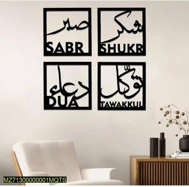 •  Material: Acrylic
• Sabr, Shukr, Dua, Tawakkul Islamic Wall Art 0