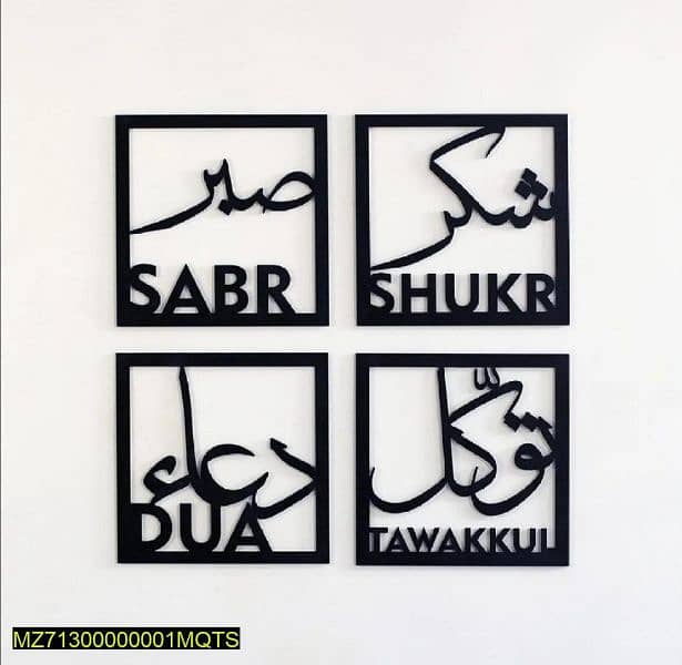 •  Material: Acrylic
• Sabr, Shukr, Dua, Tawakkul Islamic Wall Art 1