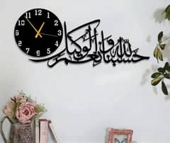 3D Islamic Clock