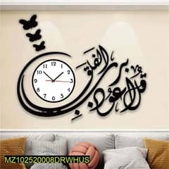 islamic calligraphy wall clock 0