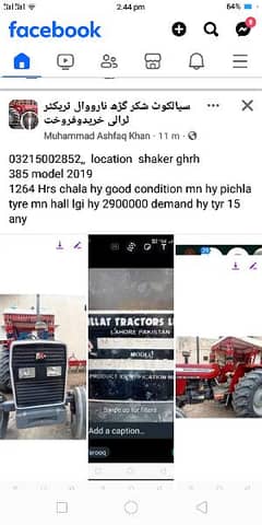 Massy 385 tractor 2019 model A one condition for sail