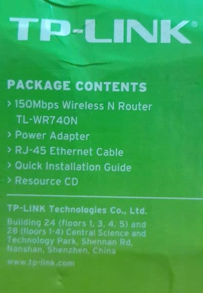 TP link wifi router 5