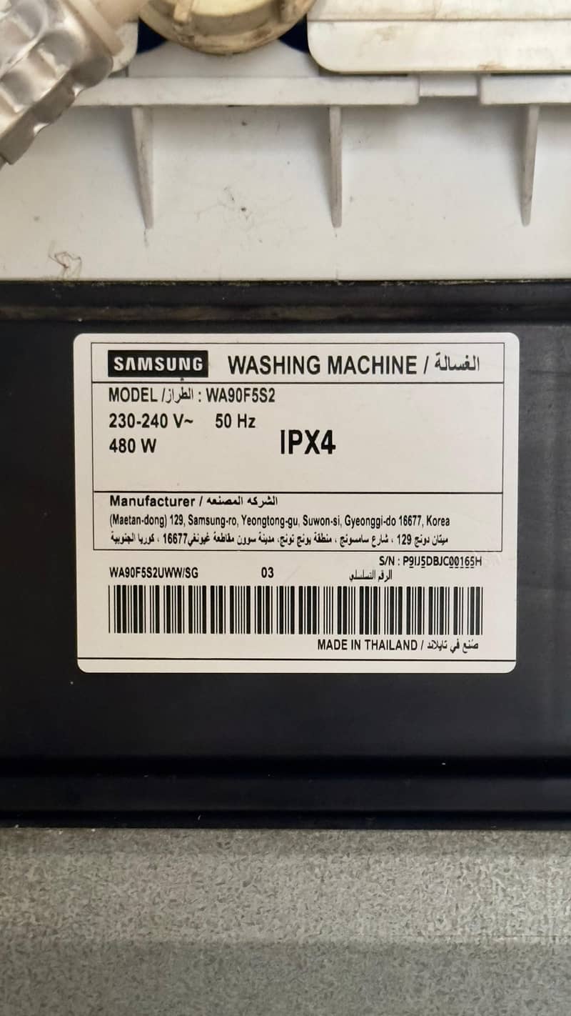 SAMSUNG Automatic Washing Machine 1