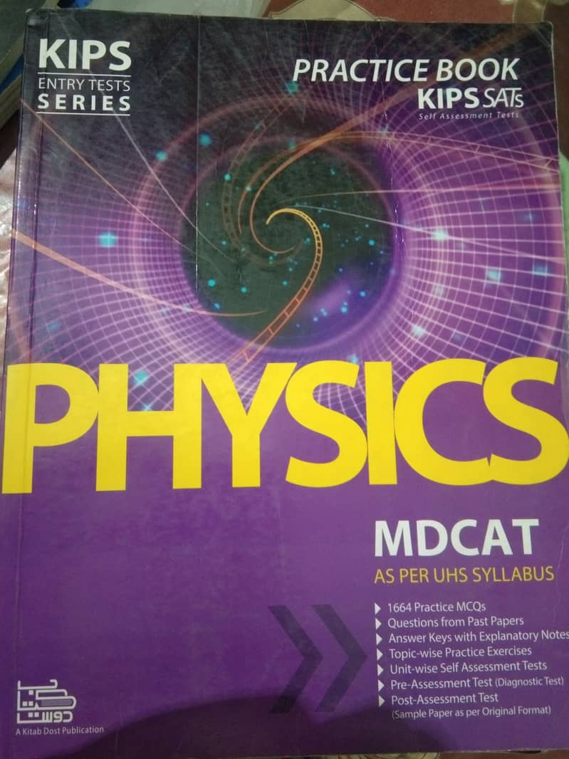 KIPS & UNIQUE ECAT & MDCAT Entry Test Books 2