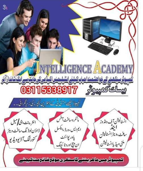 Intelligence Academy 2