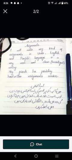 I can write assignment in English and Urdu.