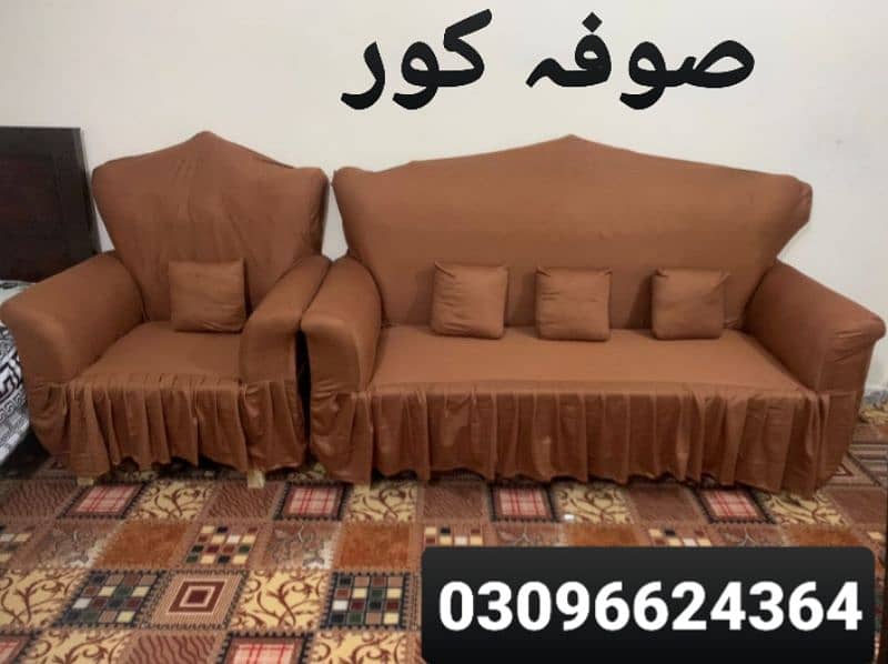 tahar sofa covers. . . . . 0