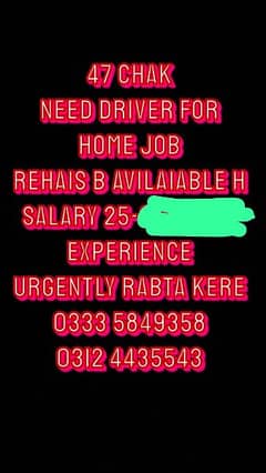 Driver for House job Contact Number 03124435543