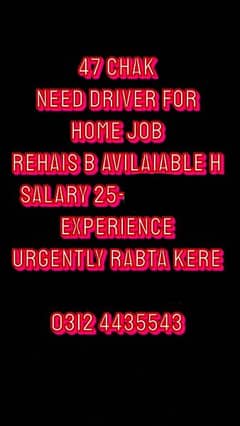 Driver for House job Contact Number 03124435543