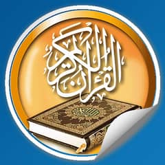 Need female staff for Quran academy