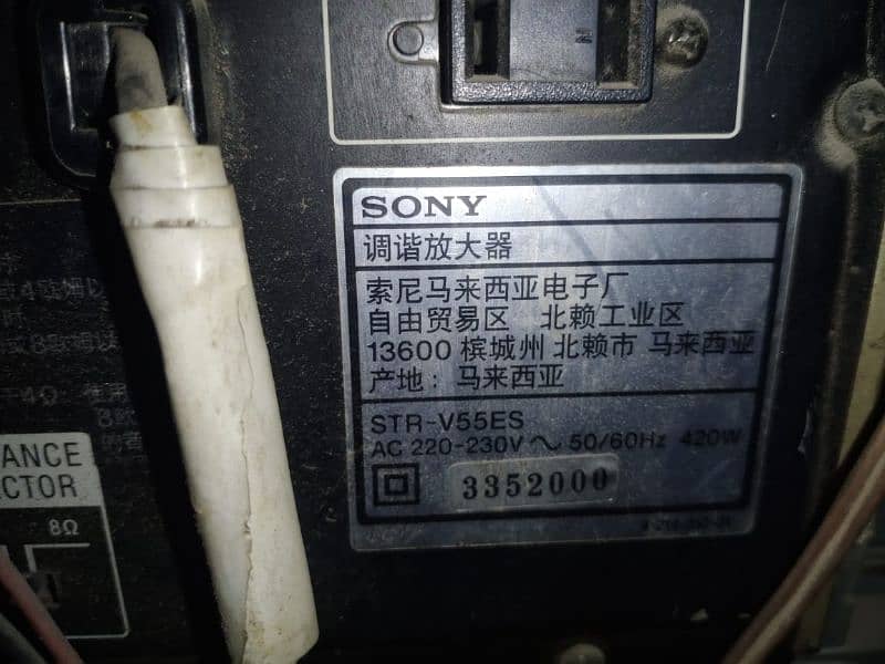 Sony DTS Amplifier 420 watt 1