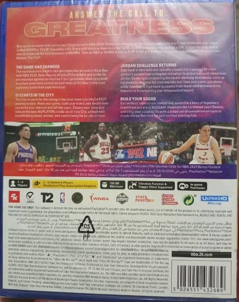 NBA2K23 PS5 new game 2