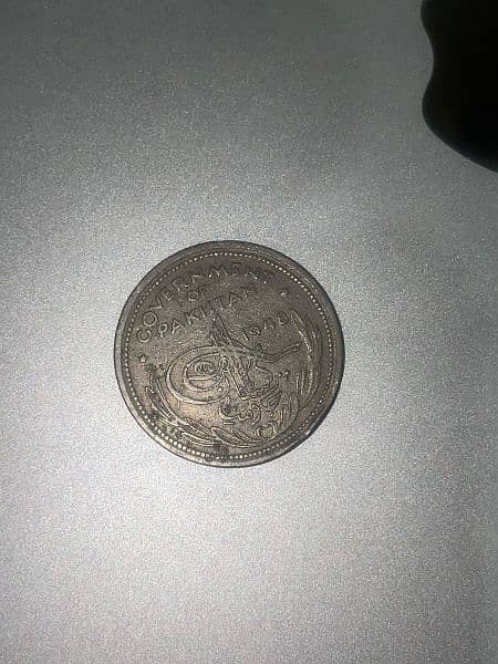 Coin | rare coin | 1948 One rupee 1