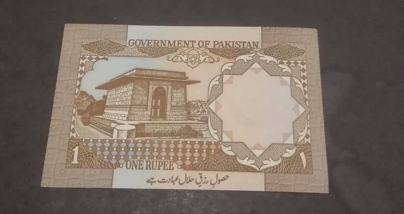 Pakistan Old Banknote series 2
